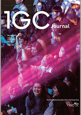 IGC Journal Vol.14
